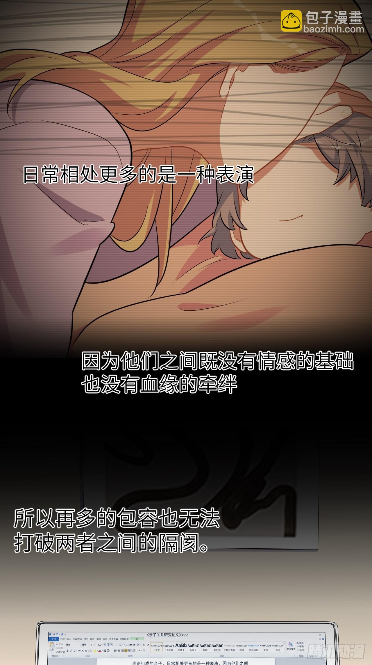 外传1332