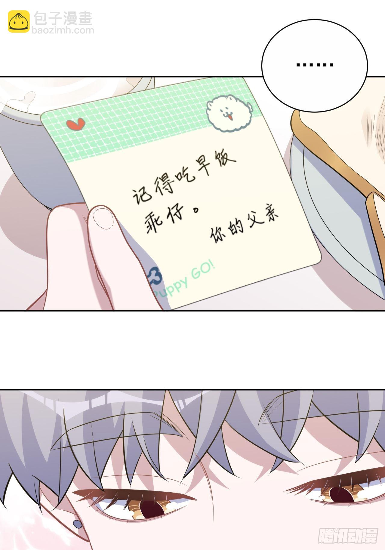 外传138