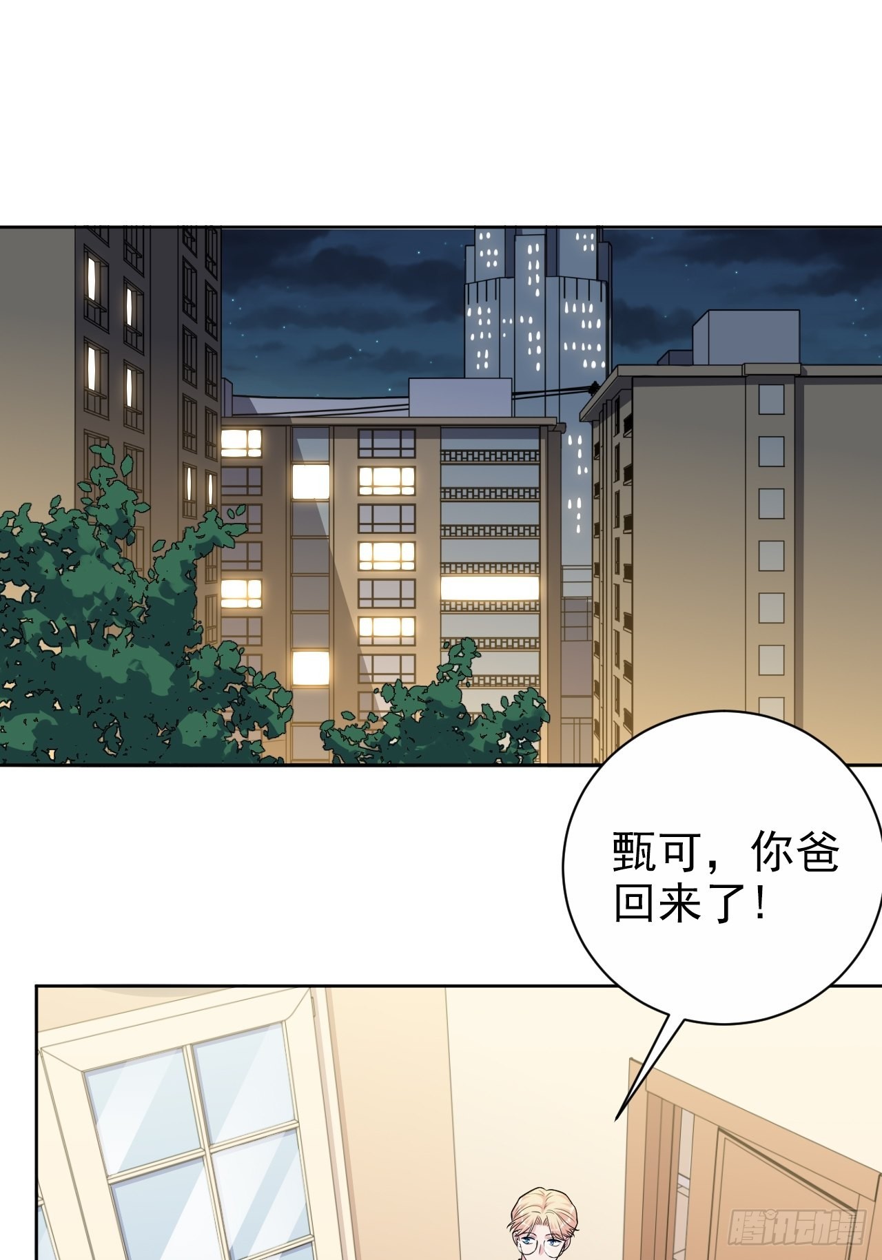 外传141