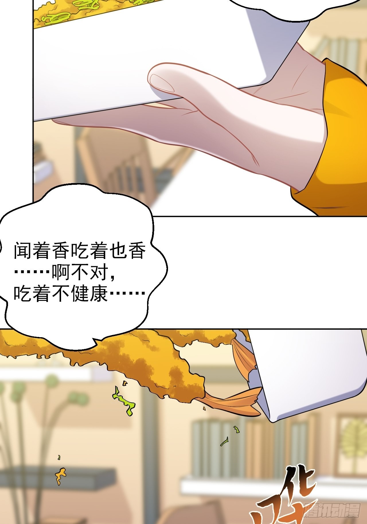 外传1429