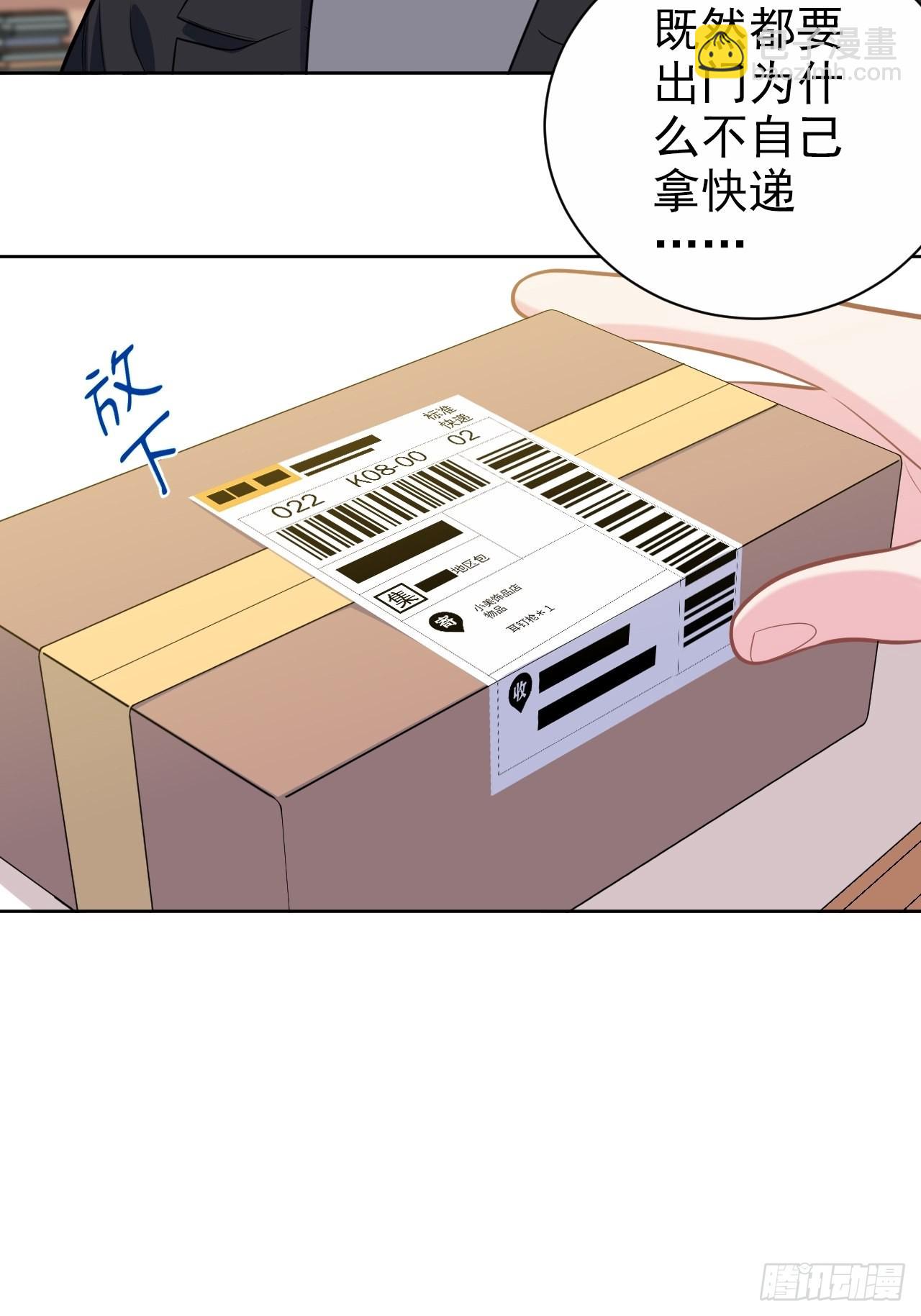 外传143