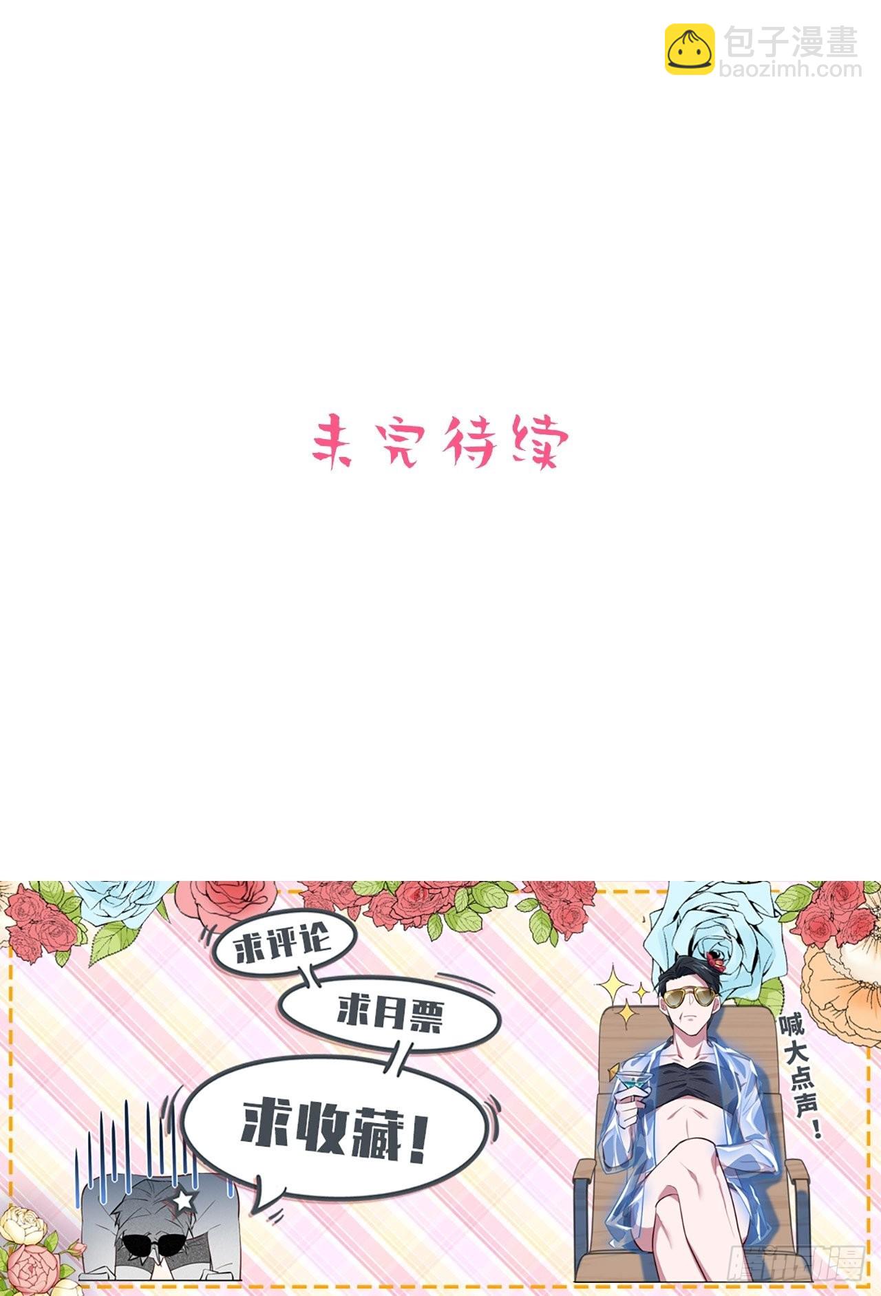 外传1434