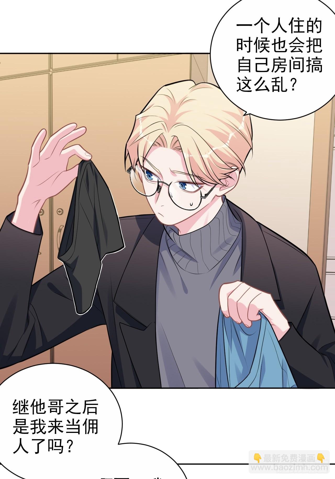 外传145