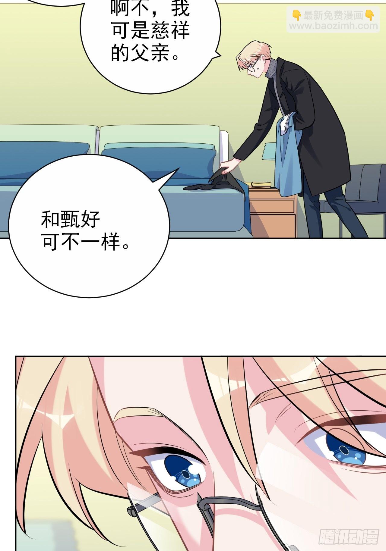 外传146