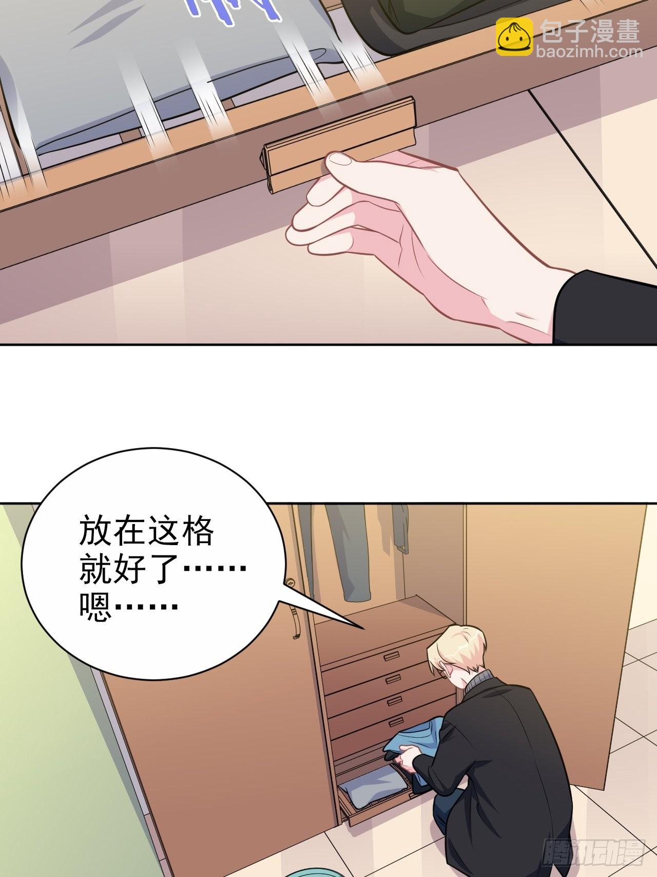 外传149