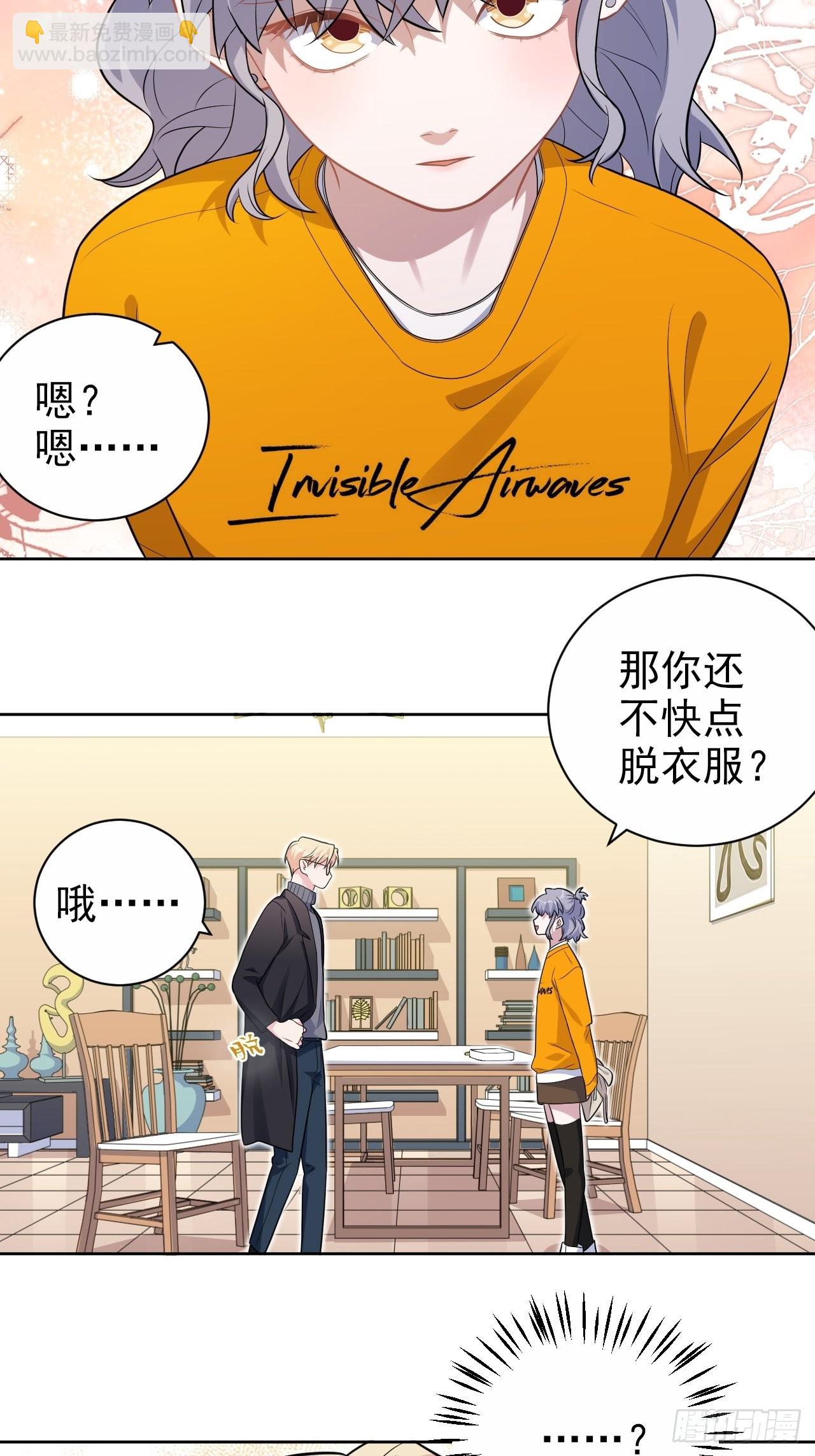 外传1519