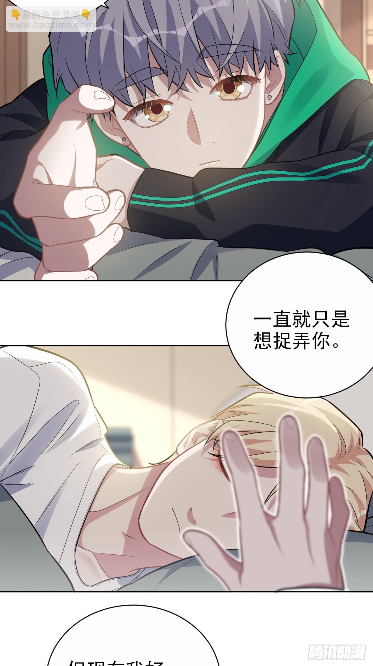 外传183