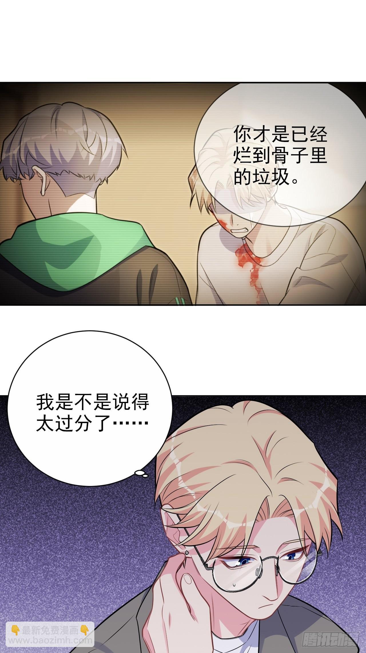 外传1914