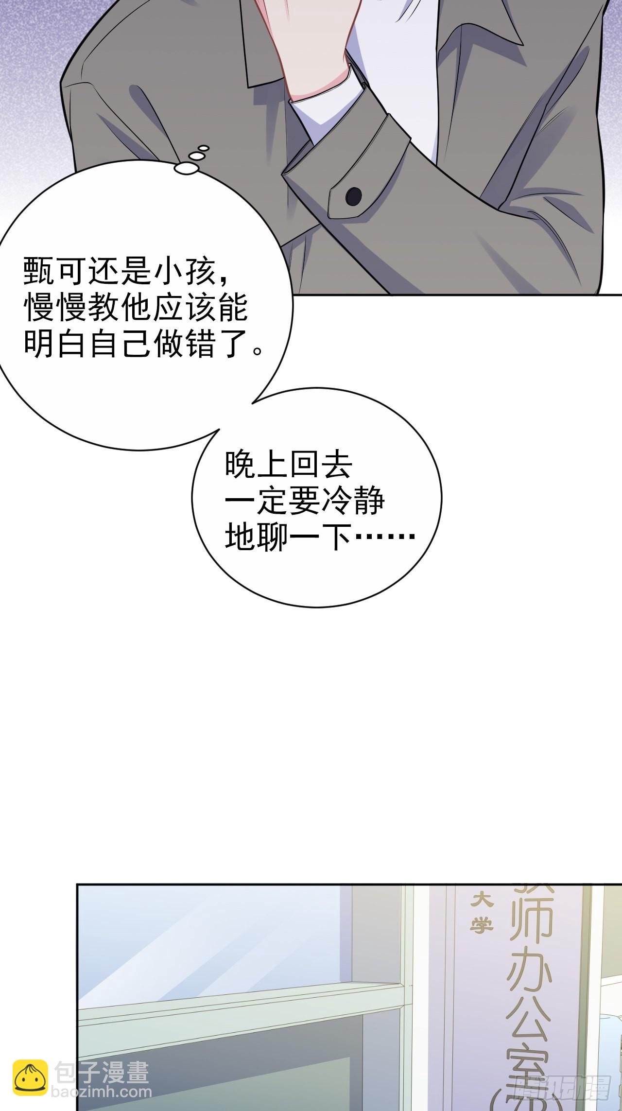 外传1915