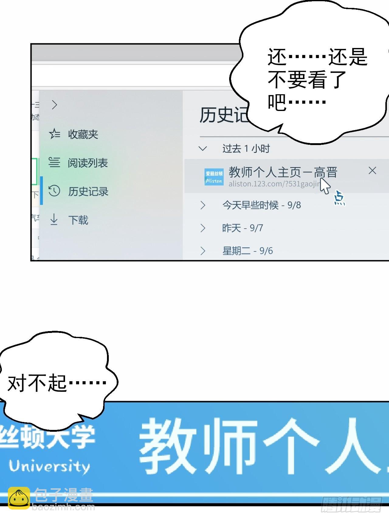 外传1920