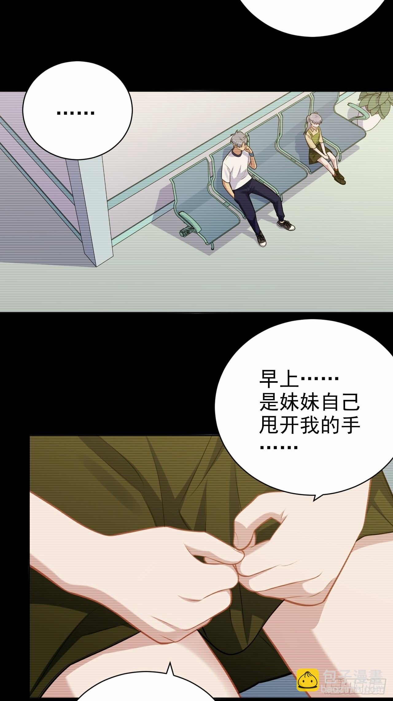 外传1931