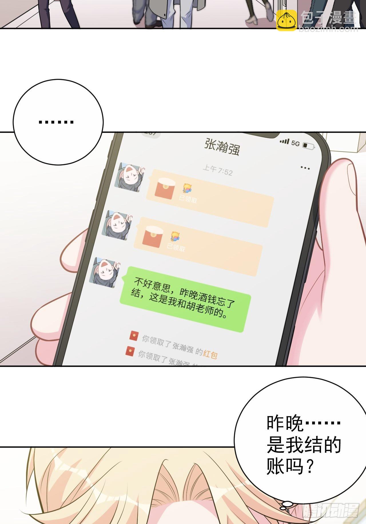 外传194