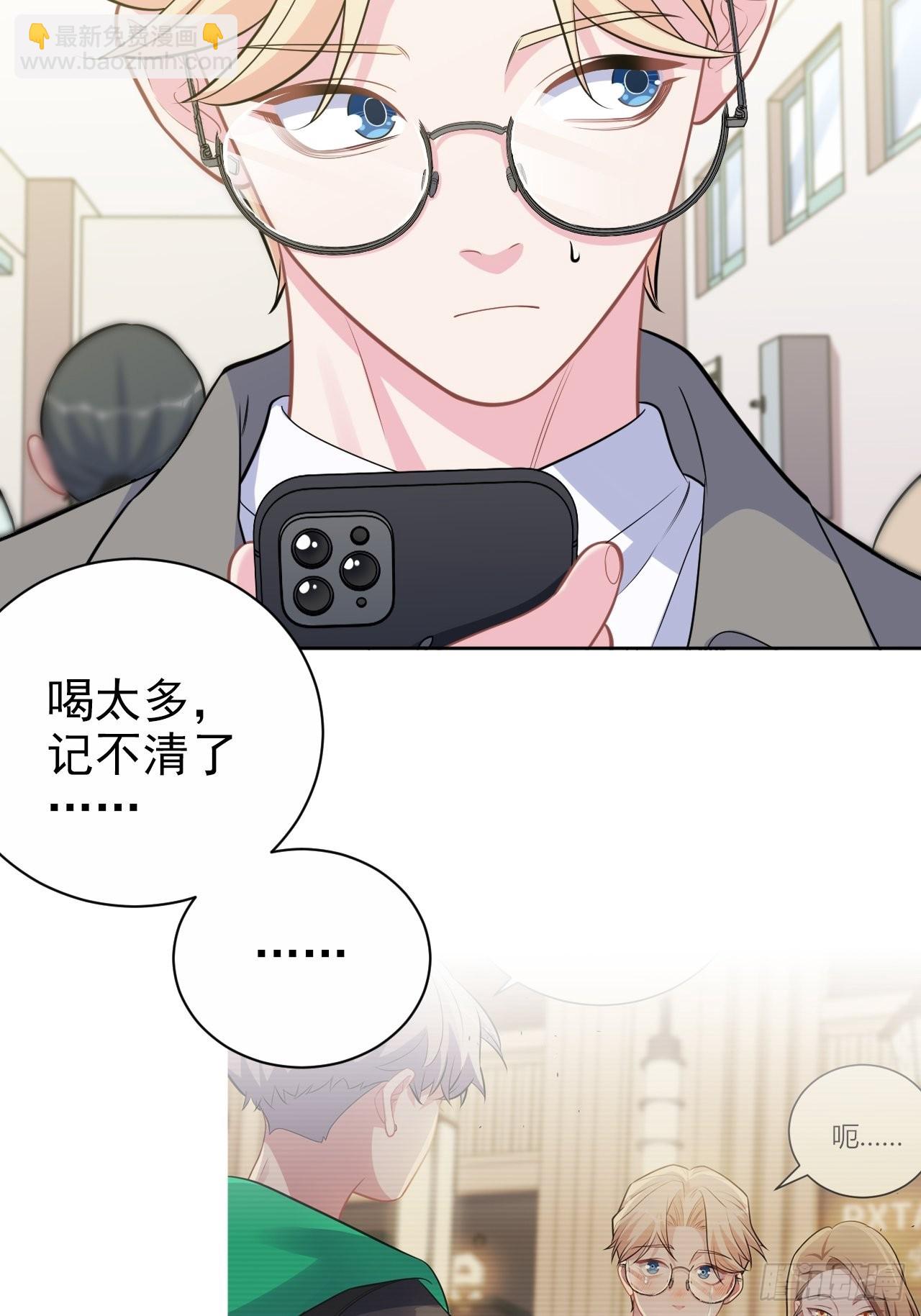 外传195