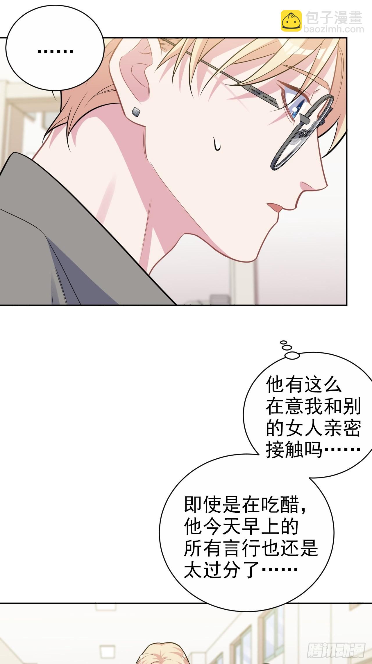 外传198