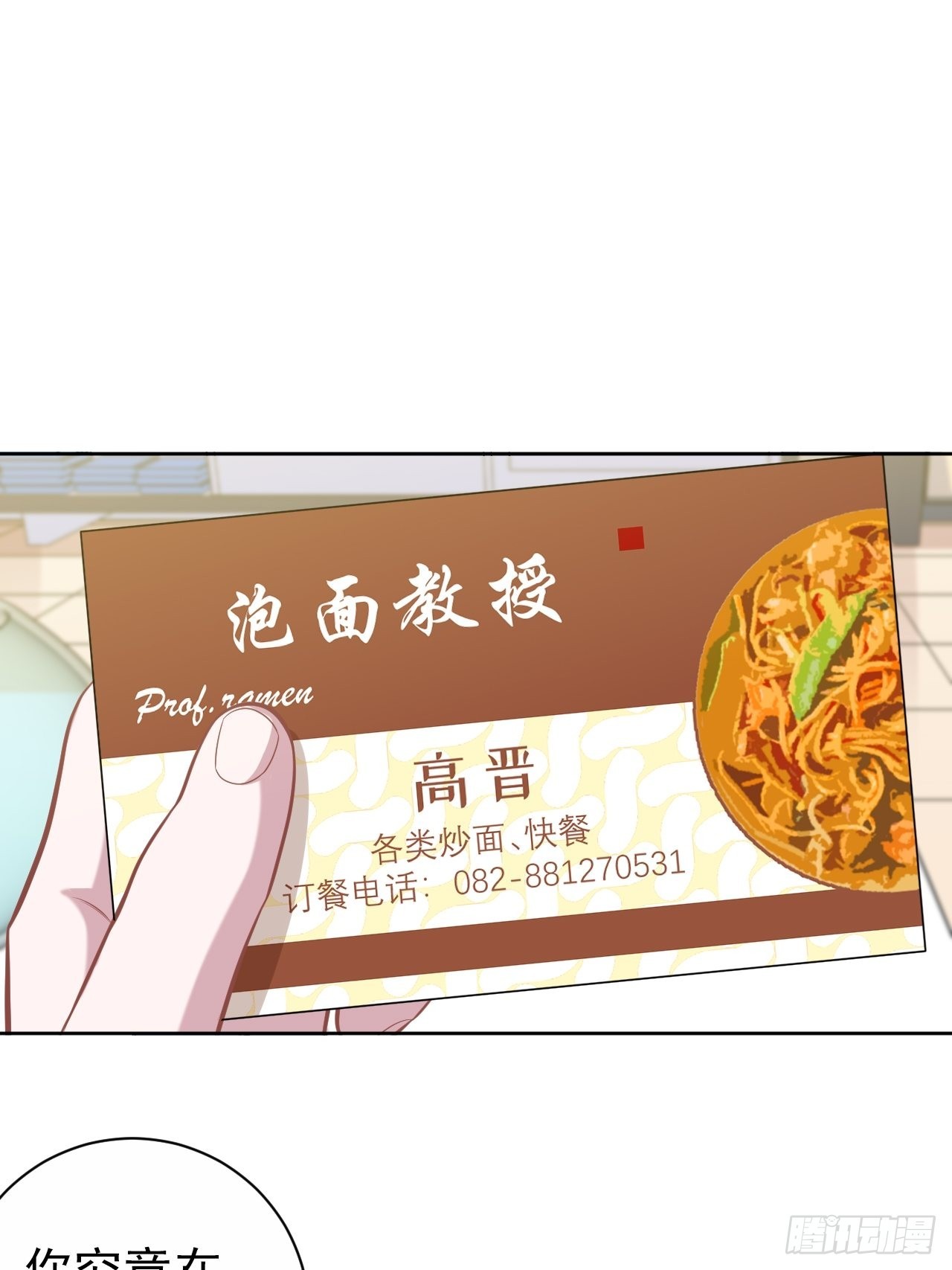 外传2117