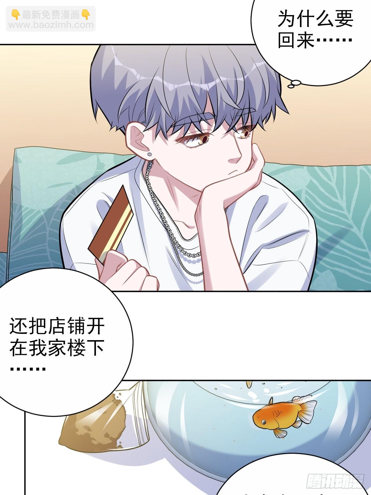 外传2119