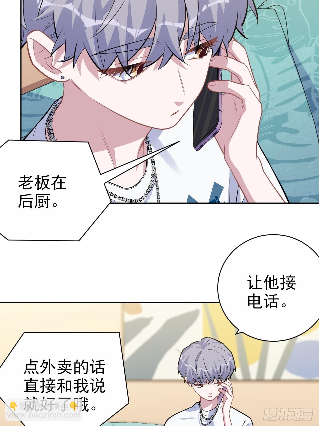外传2123