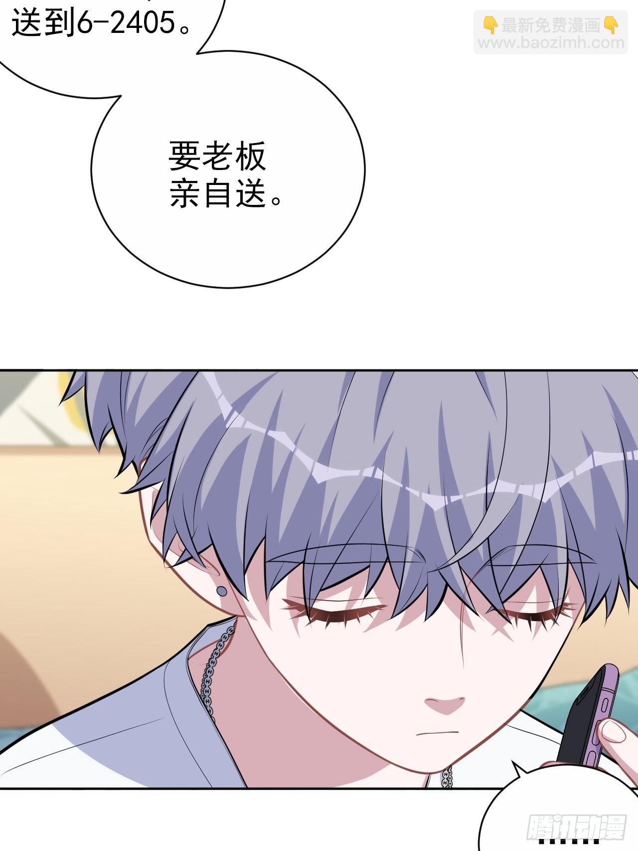 外传2125