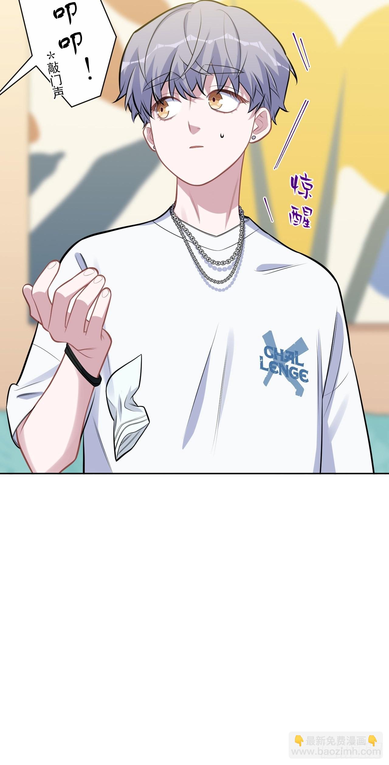 外传2135