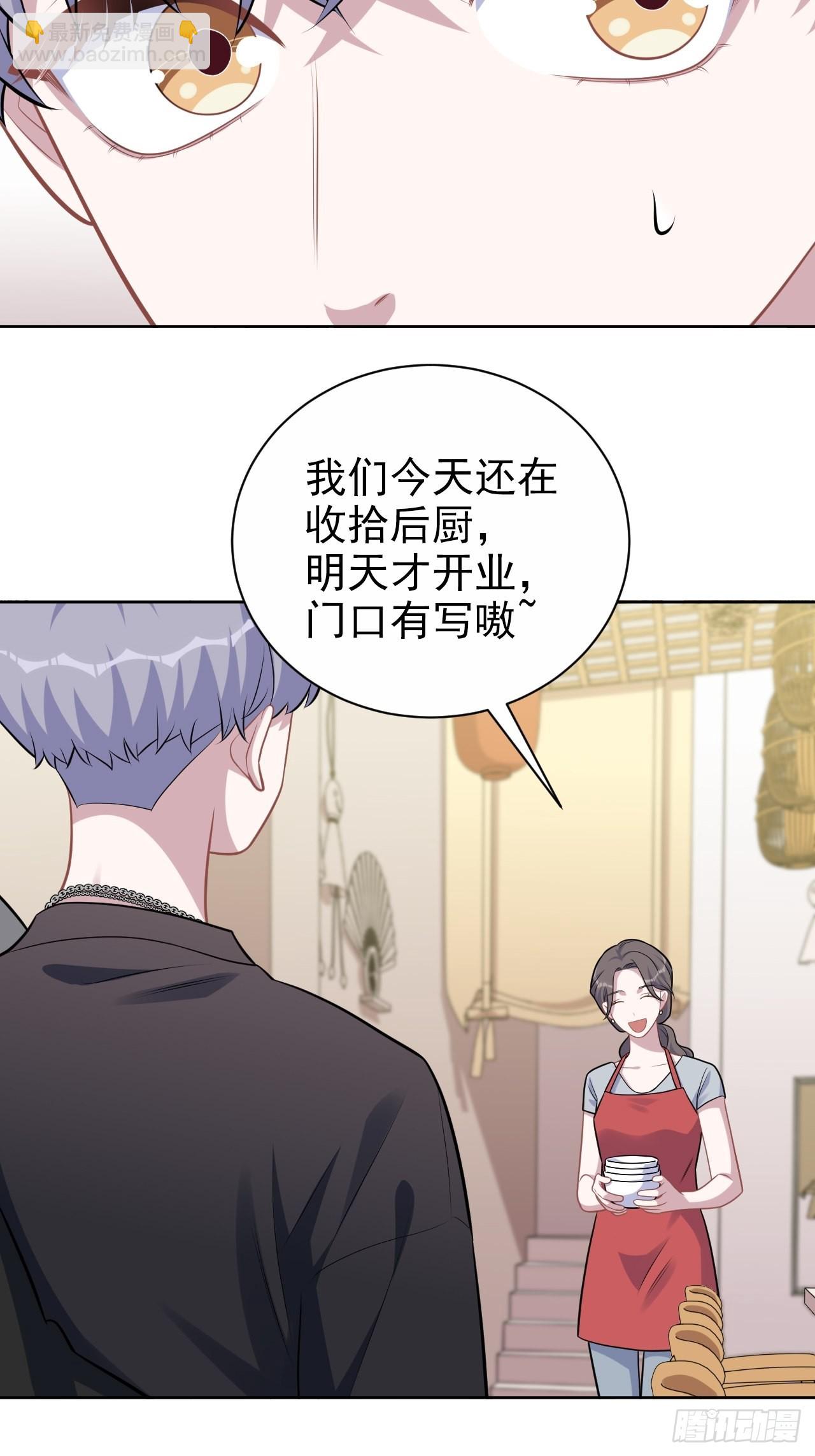 外传219
