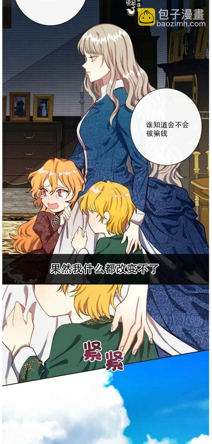 第1话2