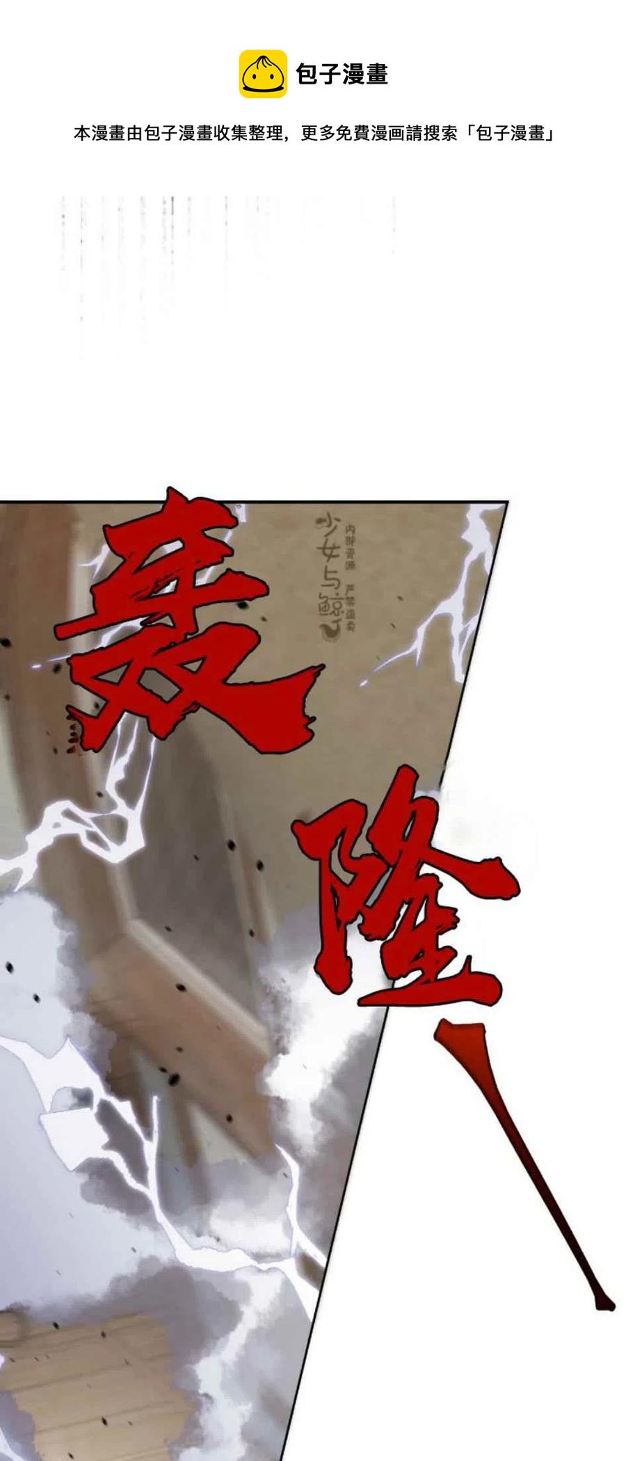 第11话10