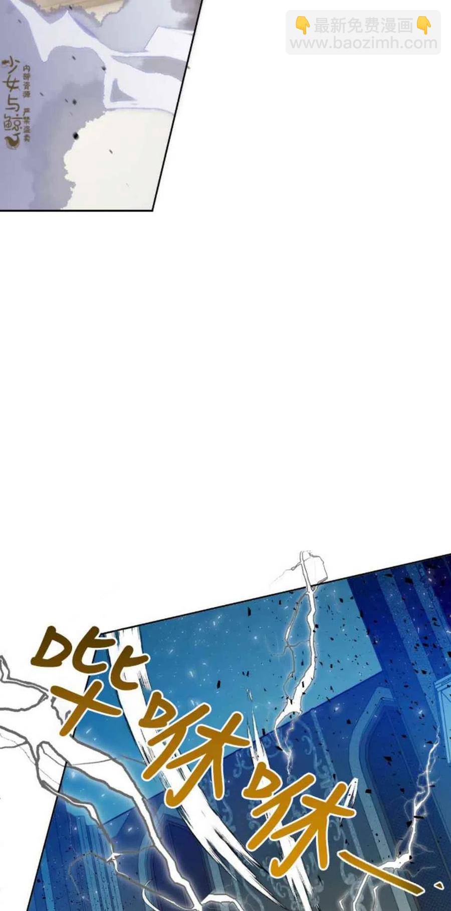 第11话11