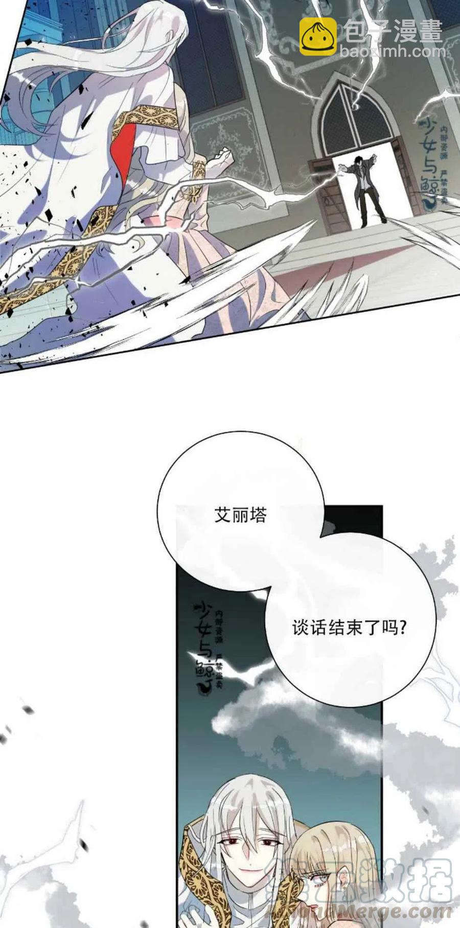 第11话12