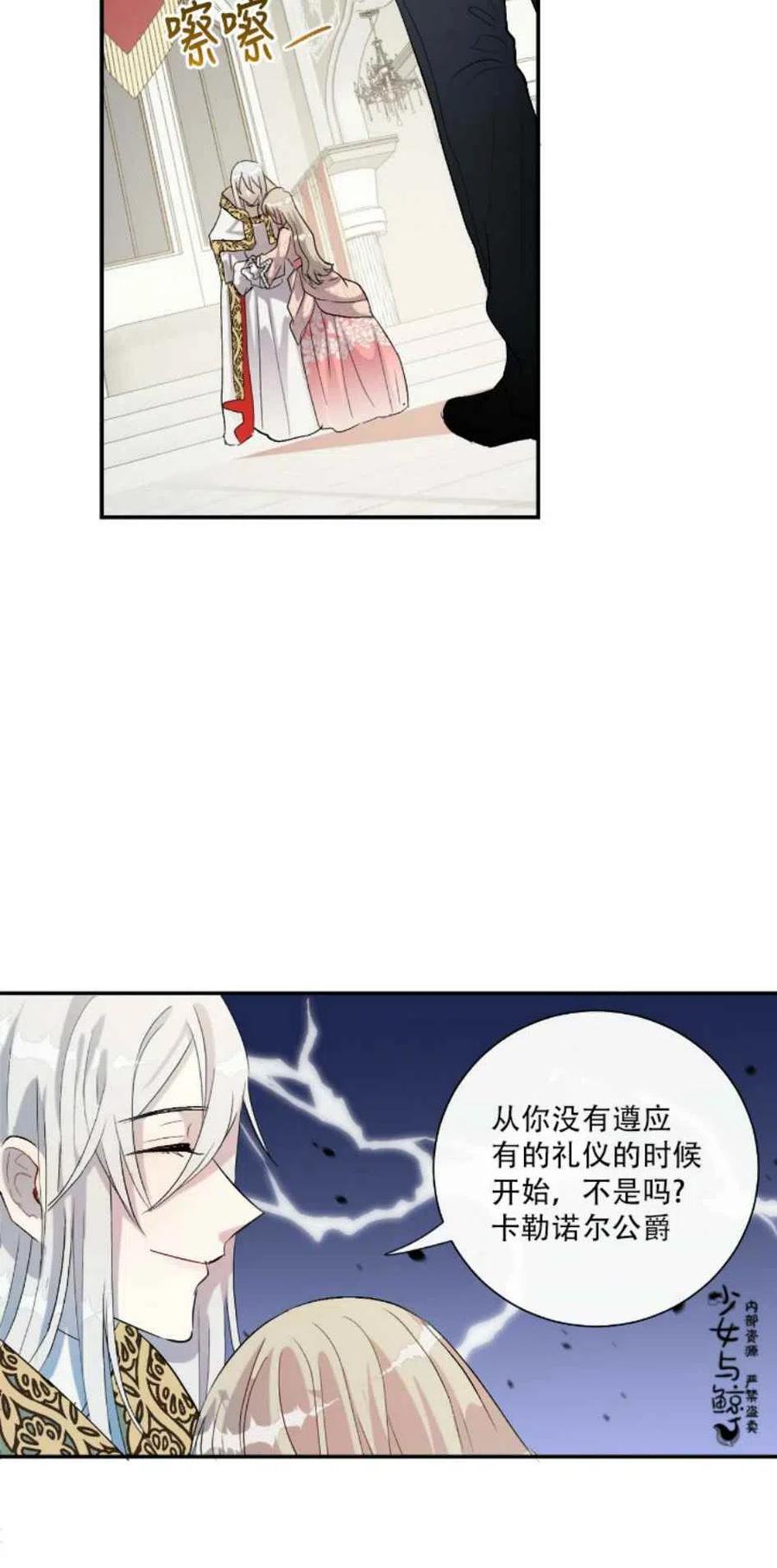 第11话16
