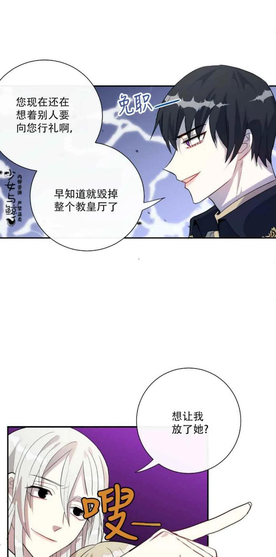 第11话17