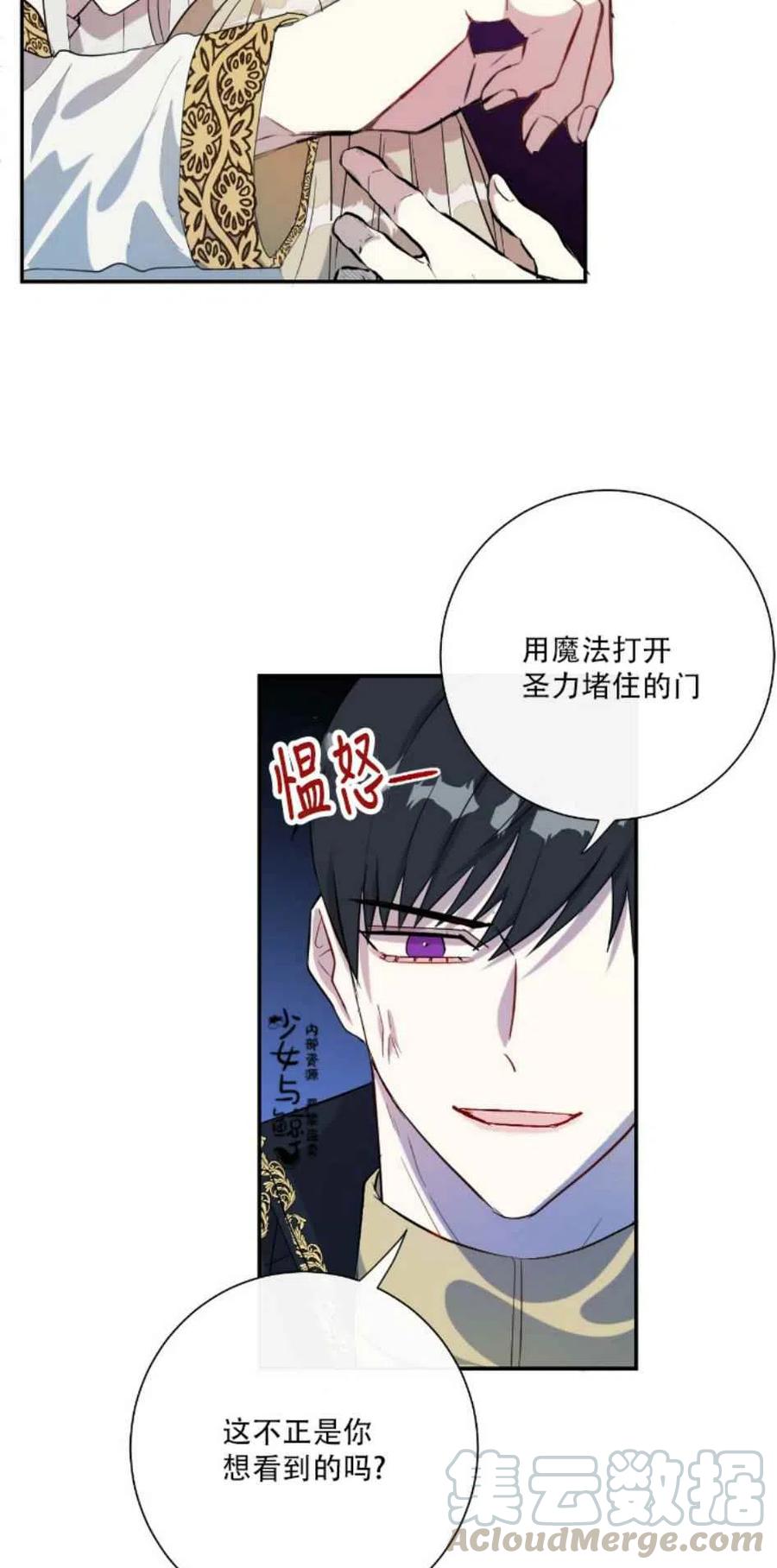 第11话18