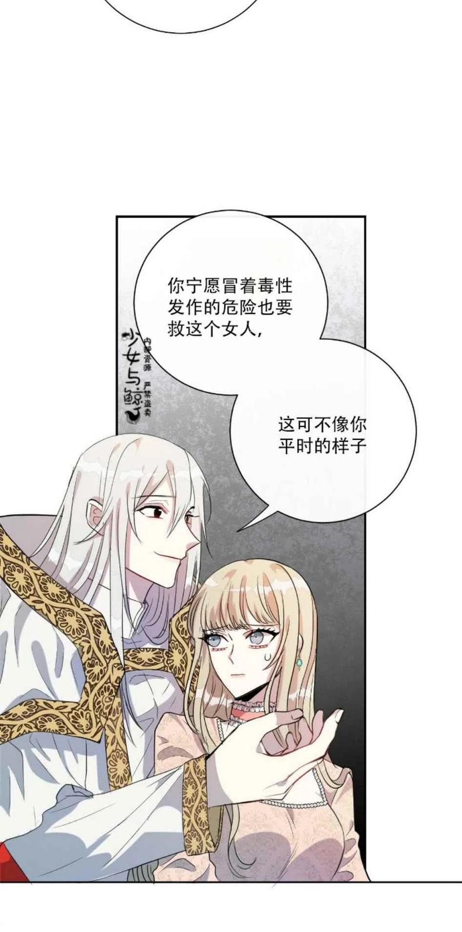 第11话19