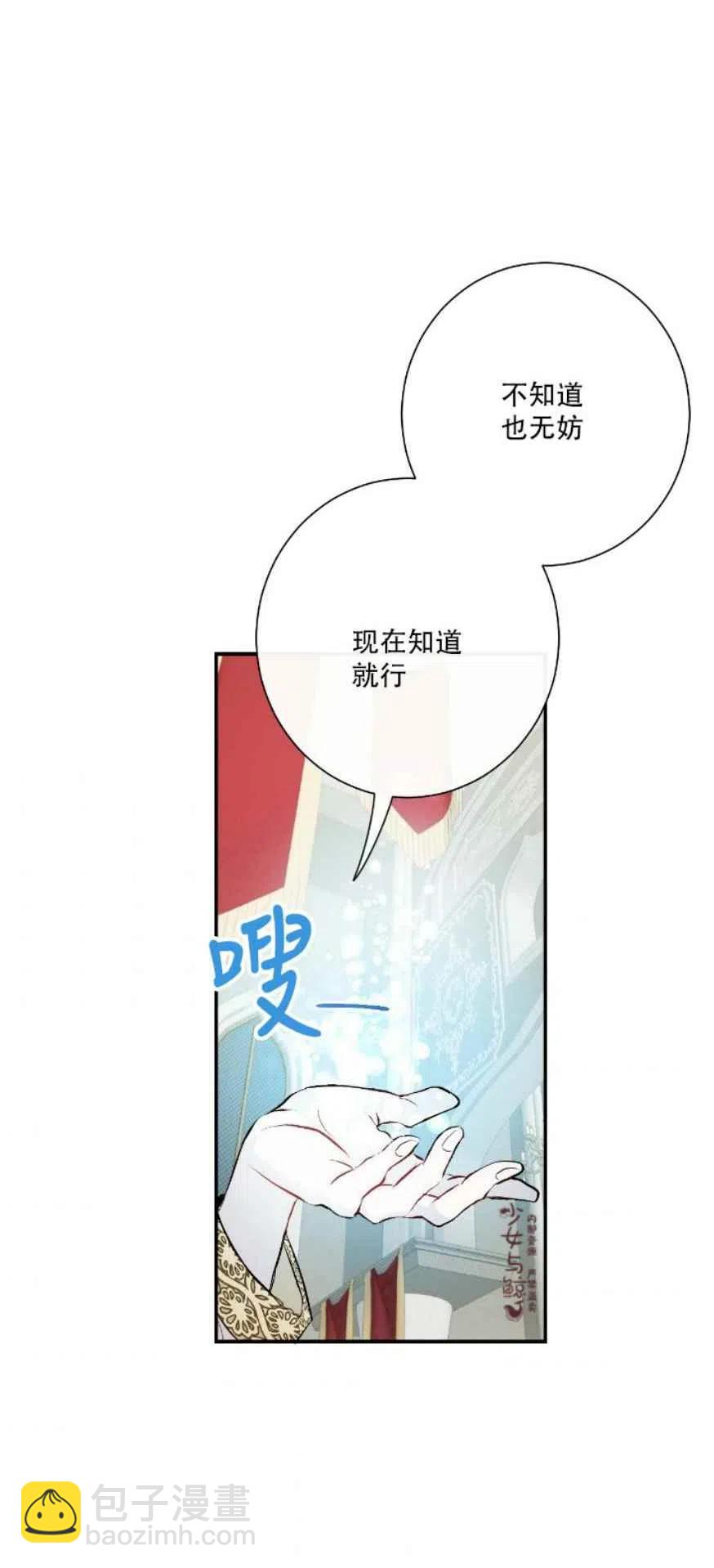 第11话2