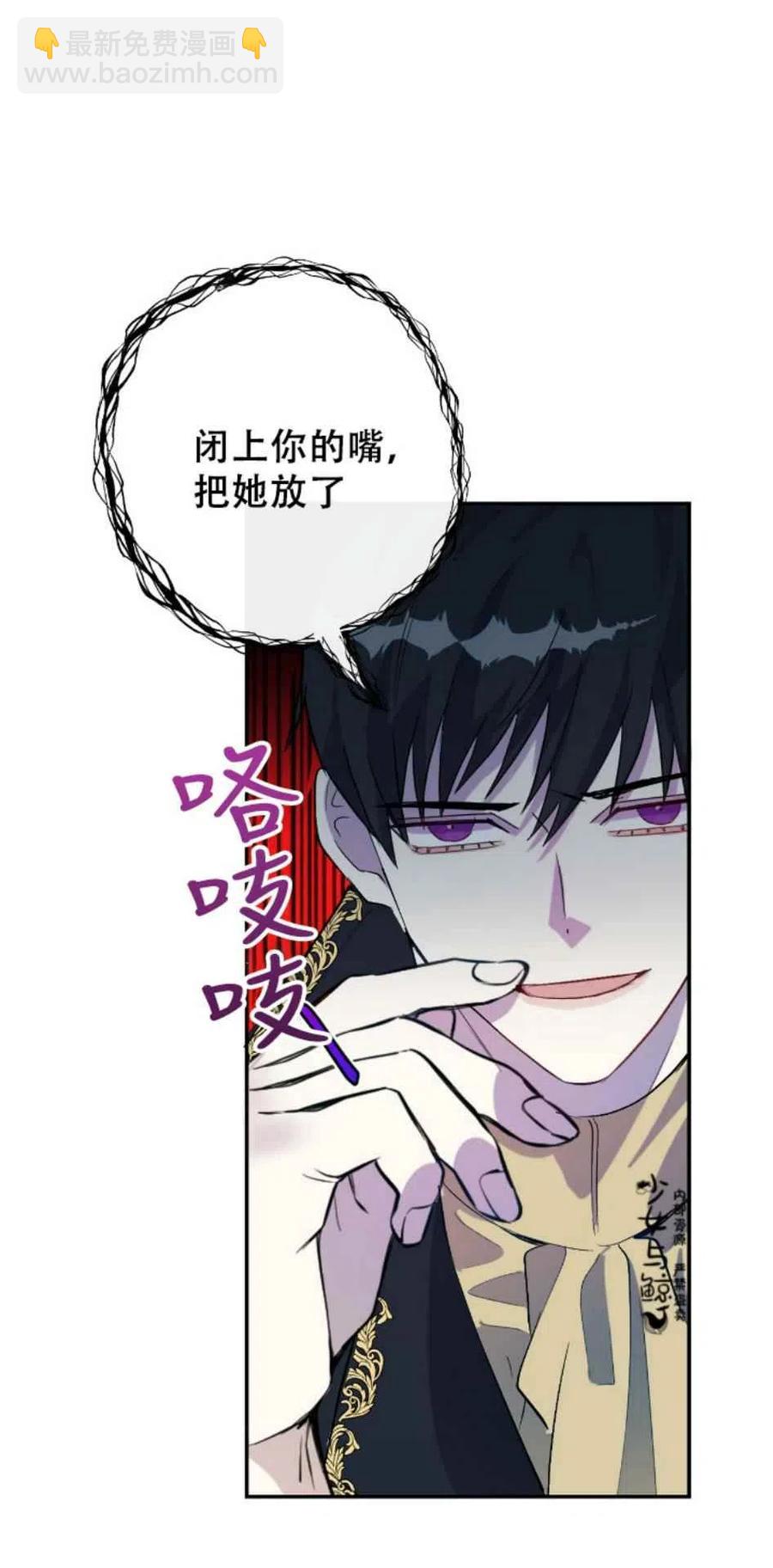 第11话20