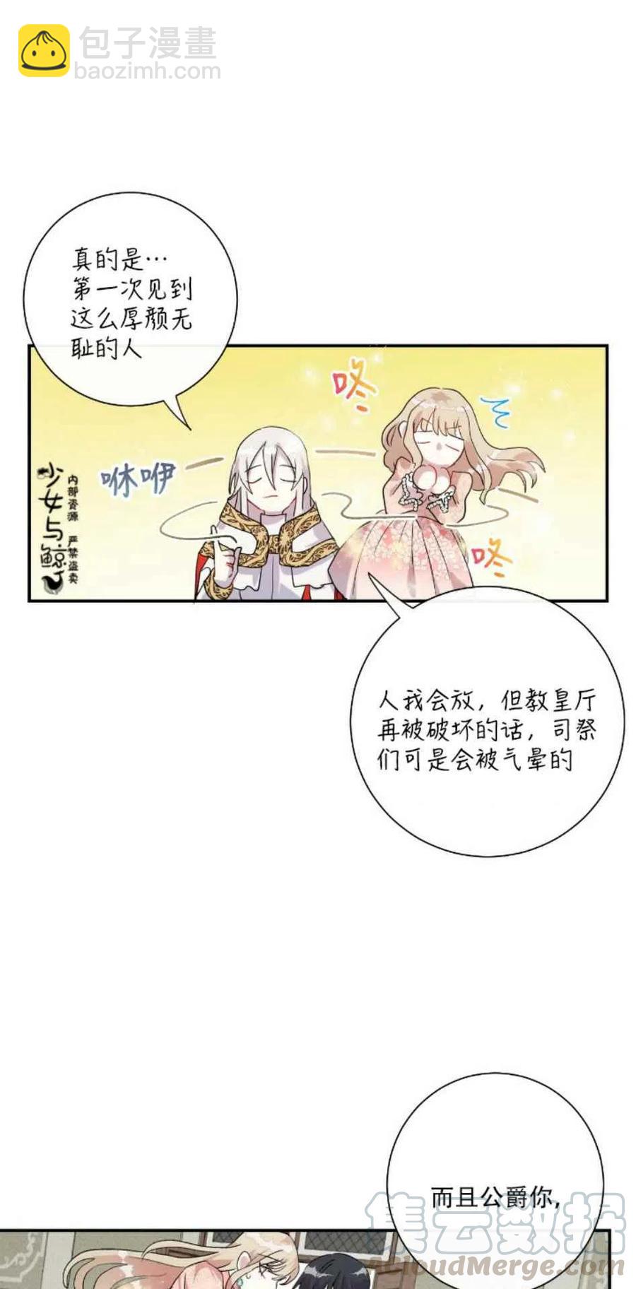 第11话21