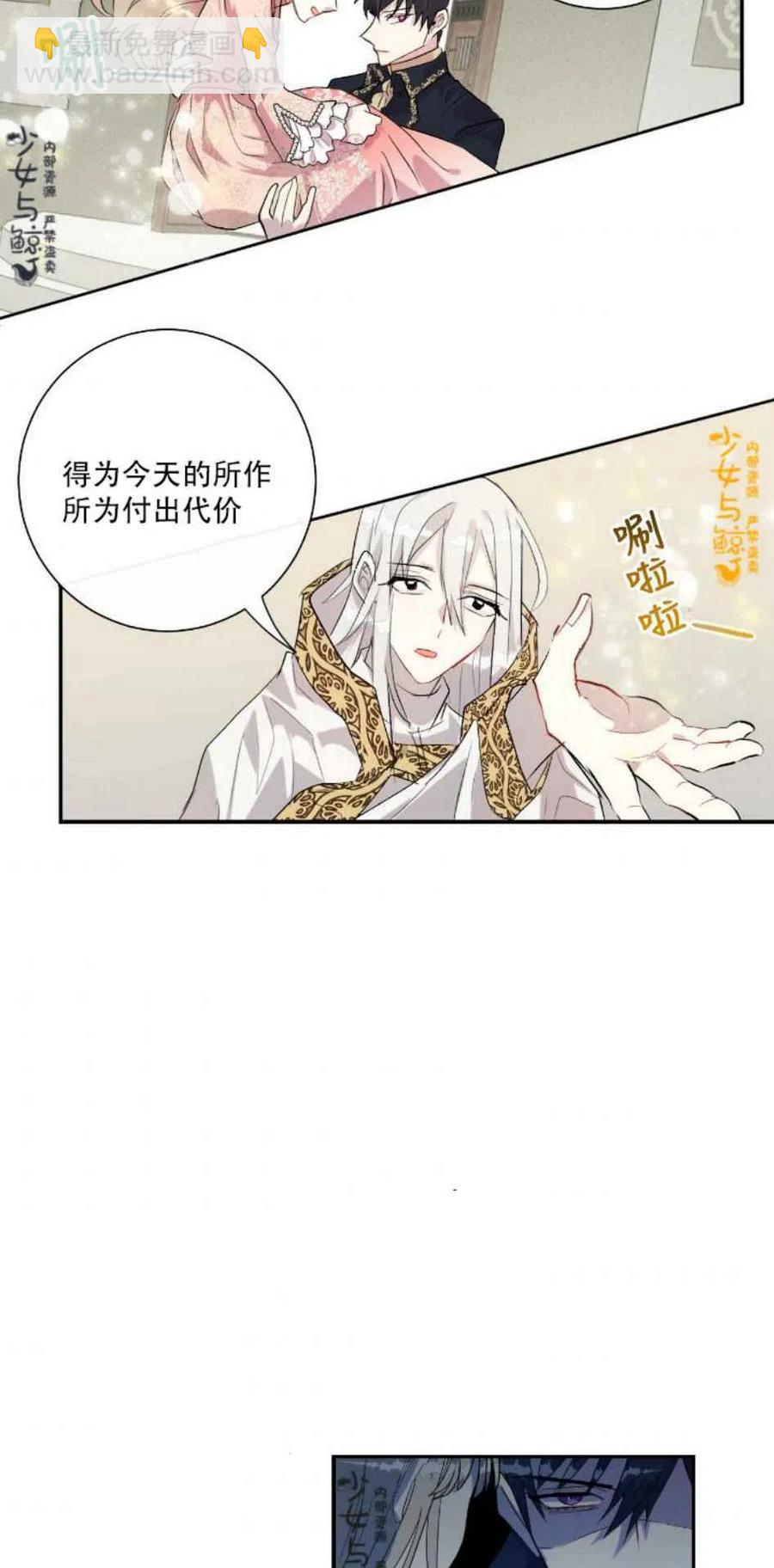 第11话22