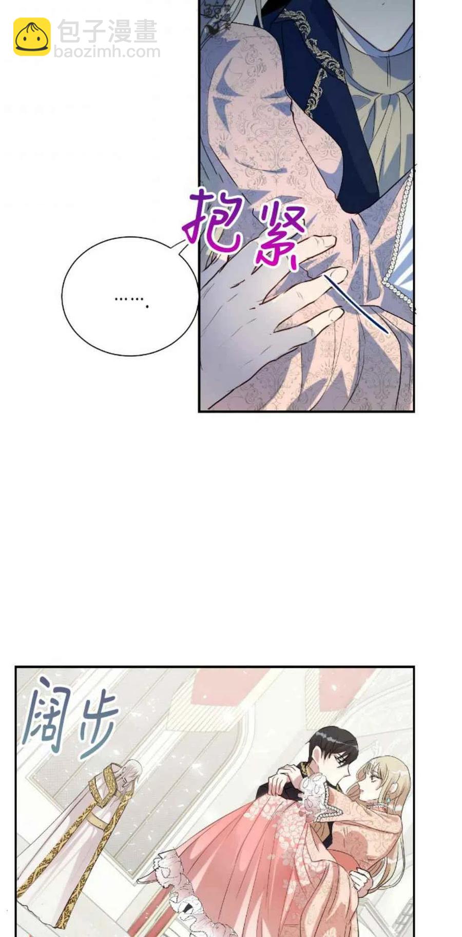 第11话23