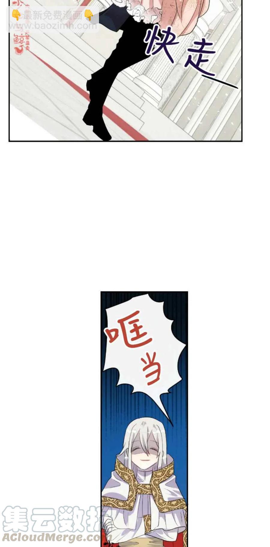 第11话24