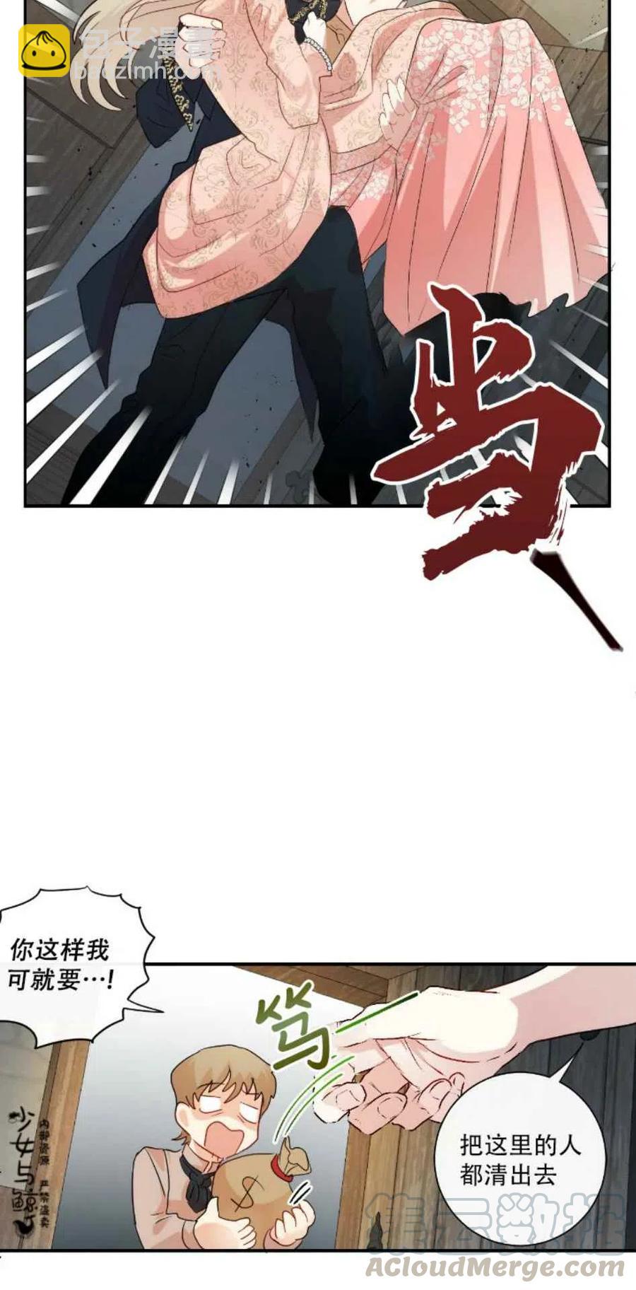 第11话27