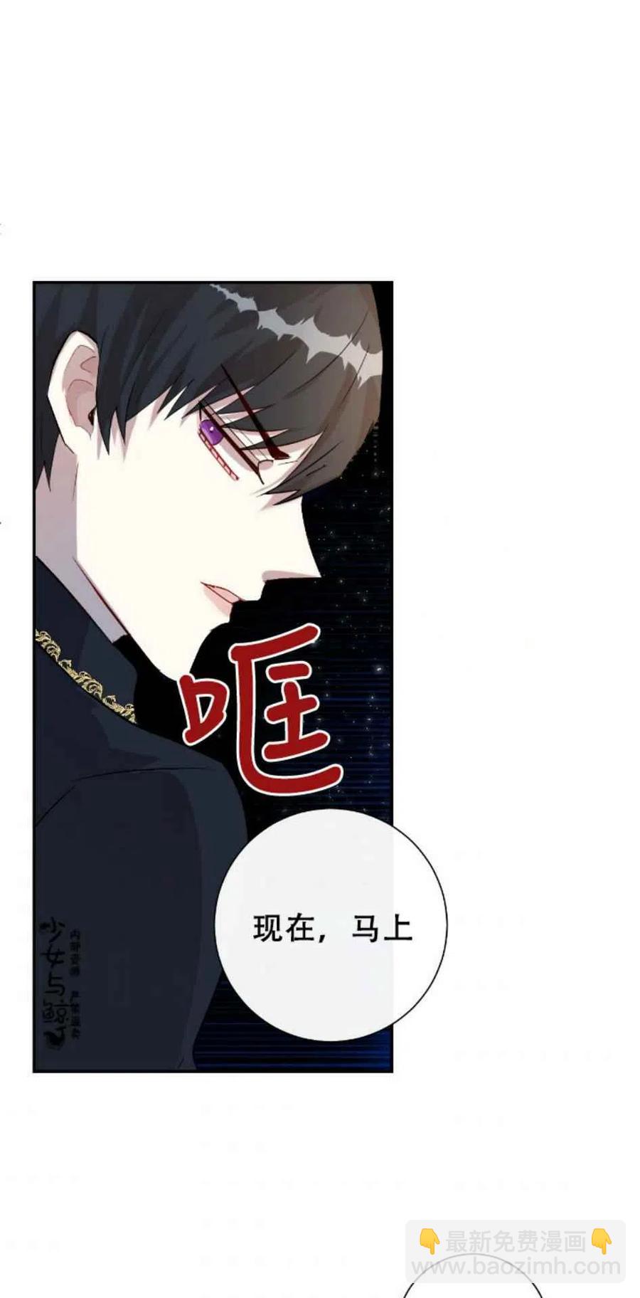 第11话28