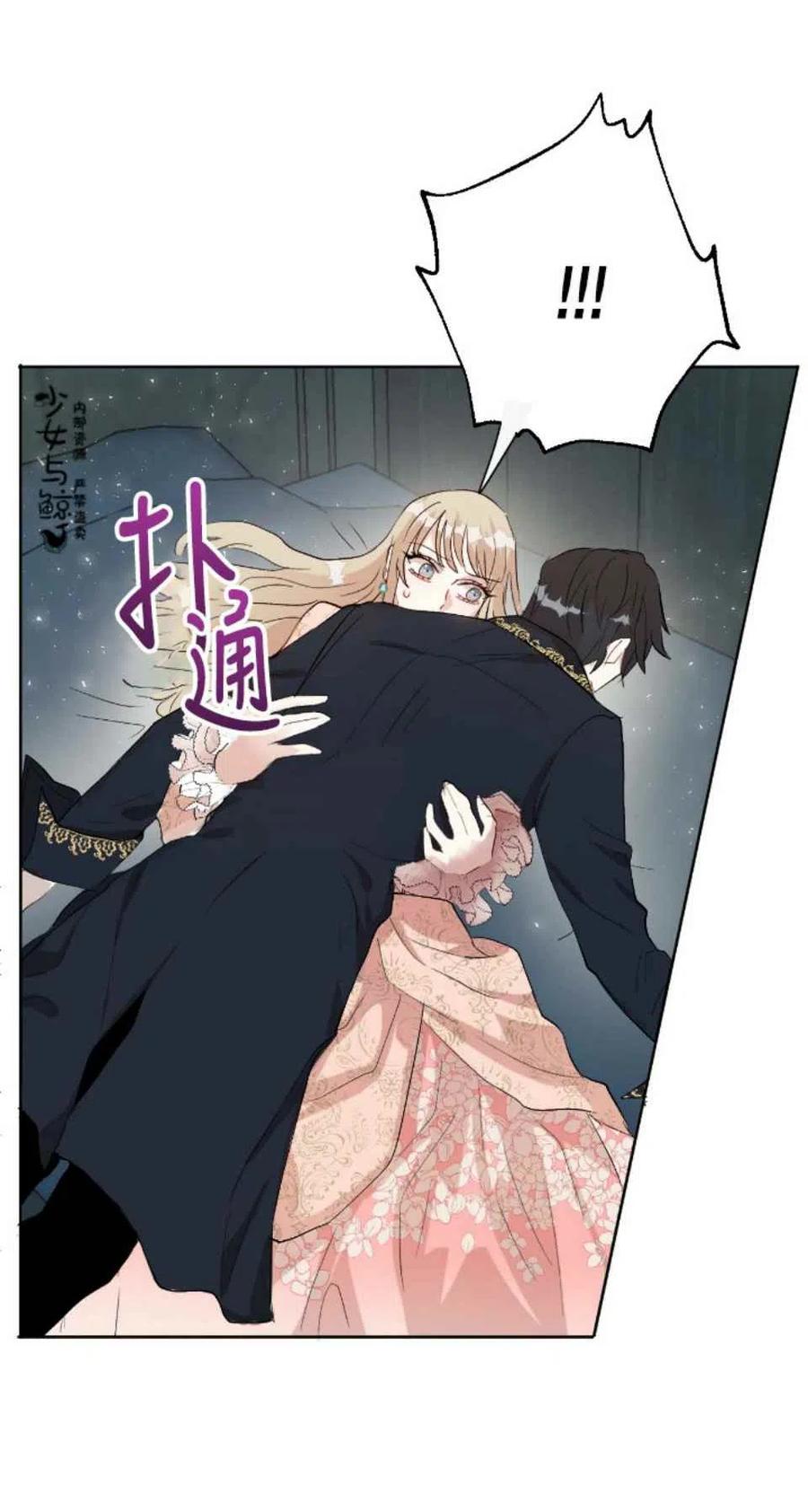 第11话31