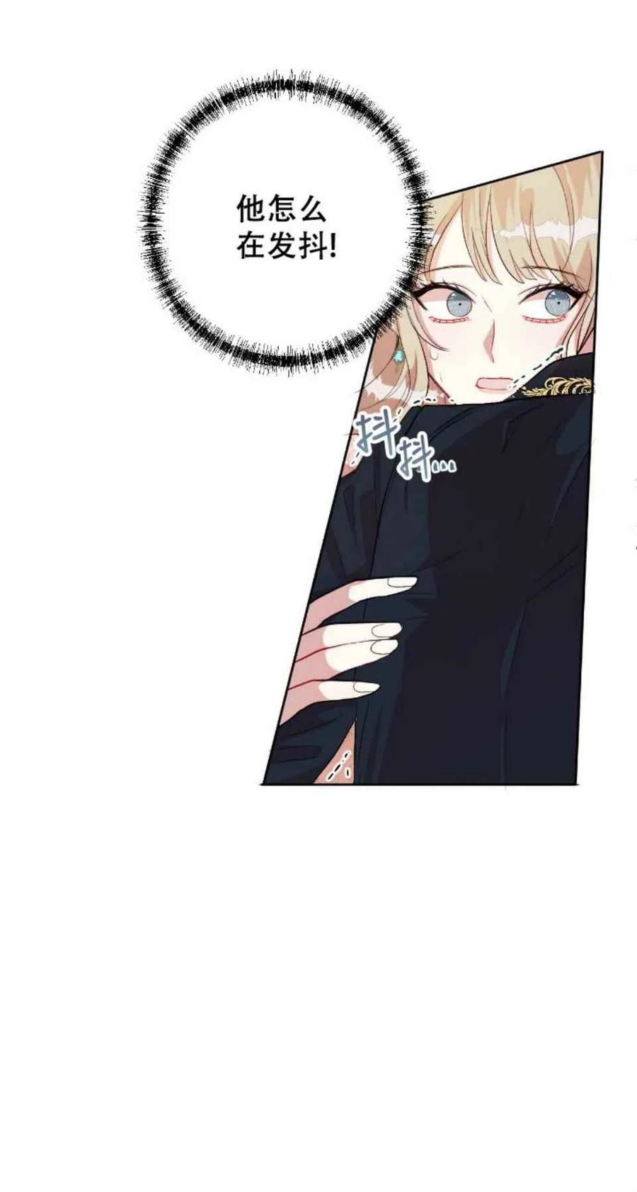 第11话32