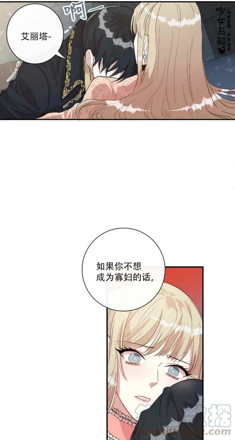 第11话33