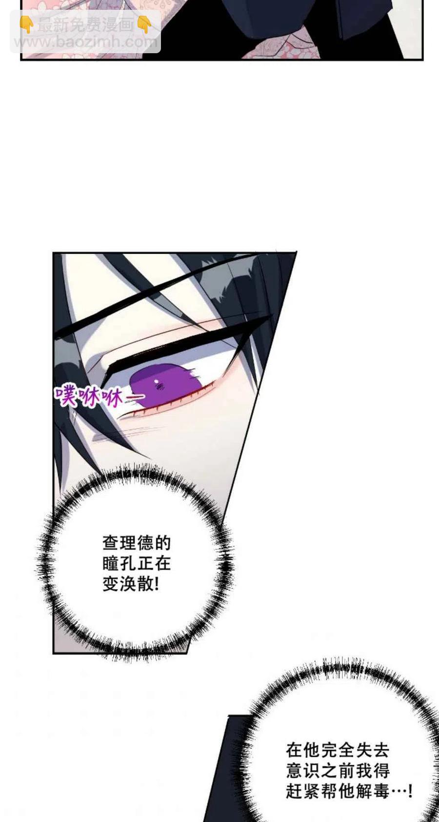 第11话35