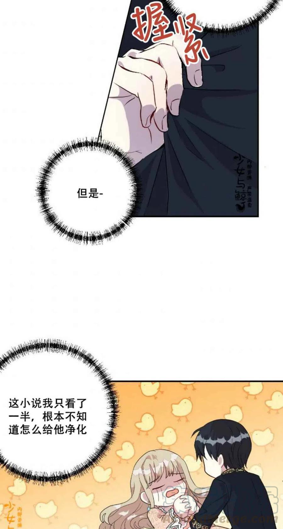 第11话36