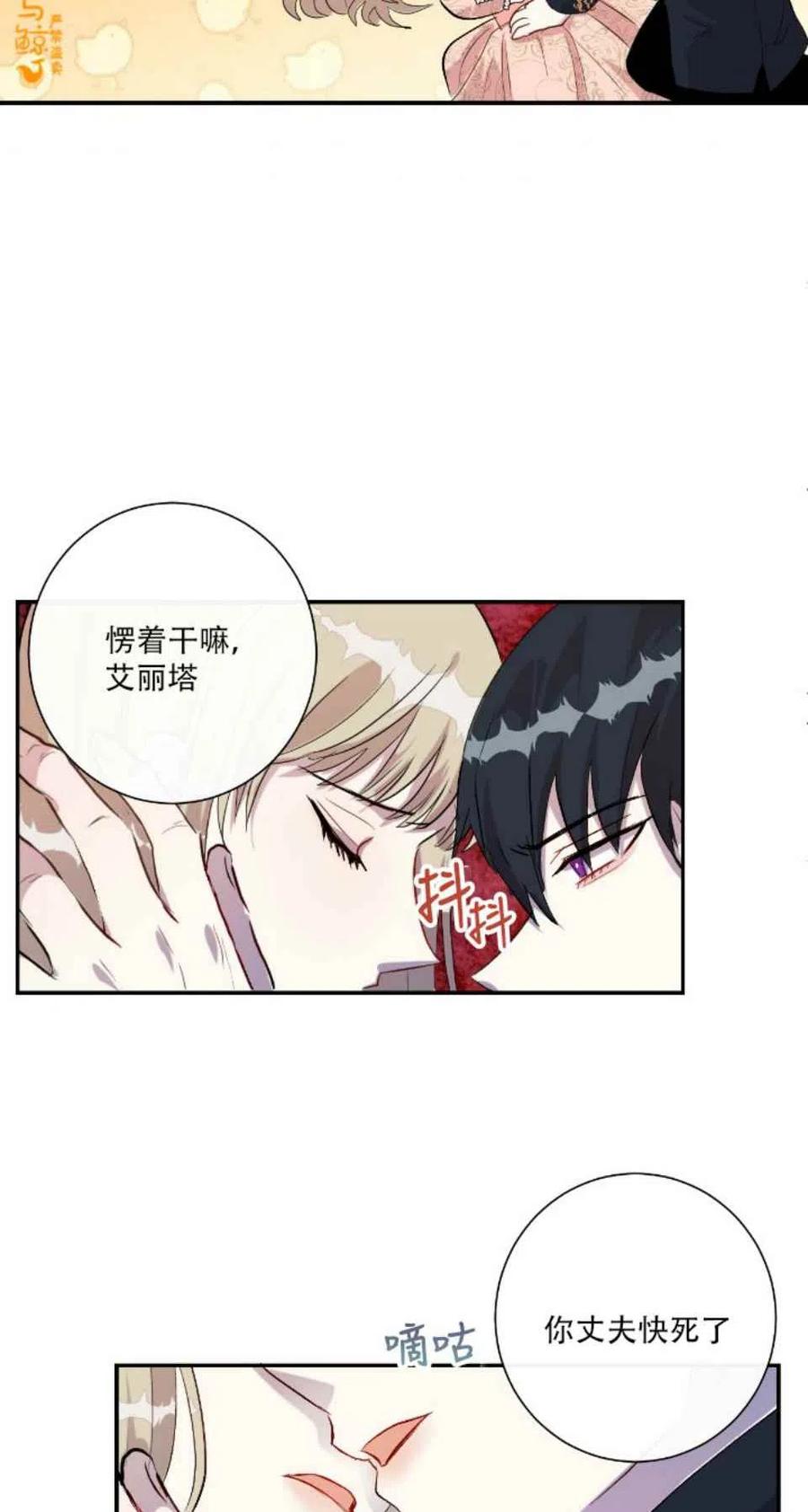 第11话37