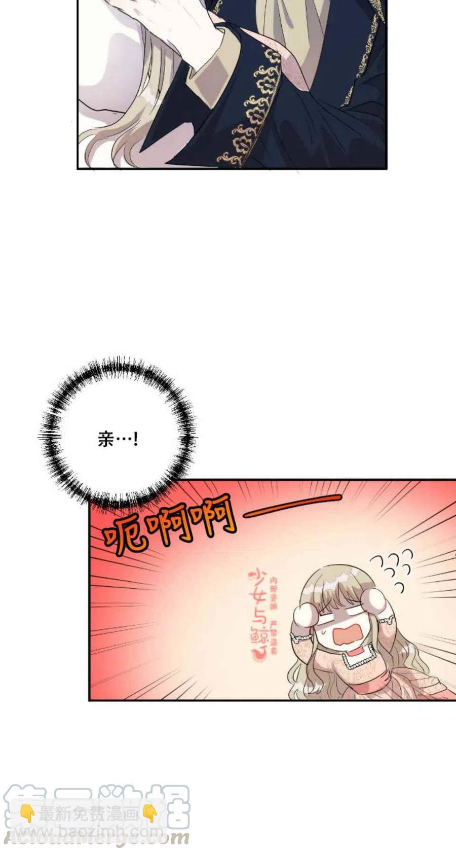 第11话39