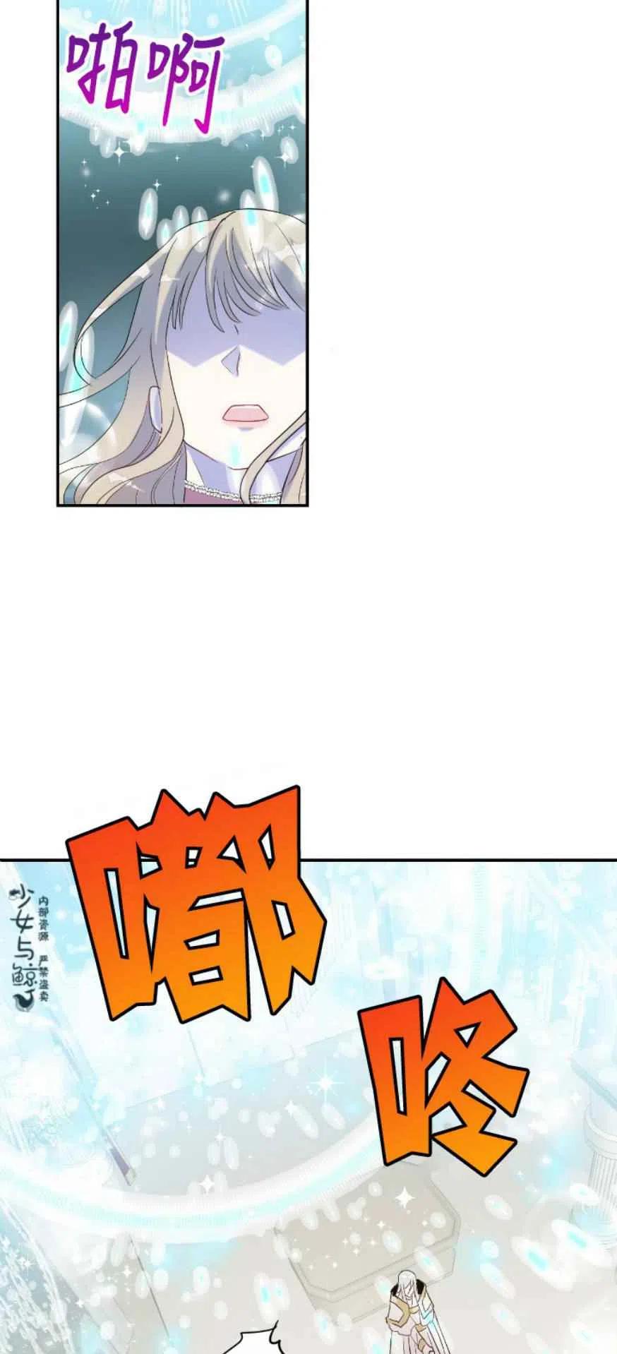 第11话4