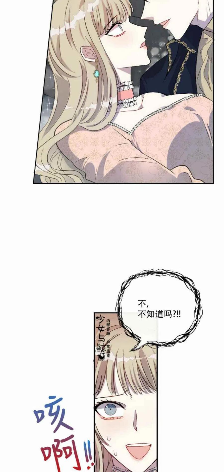 第11话41
