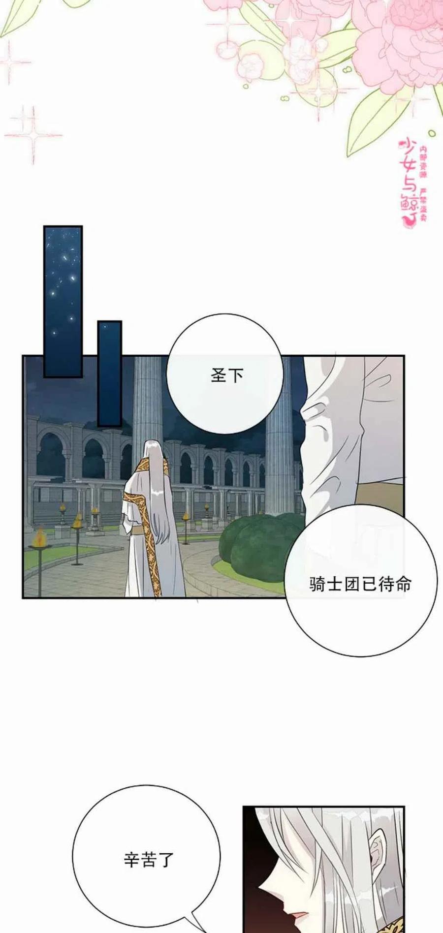 第11话46